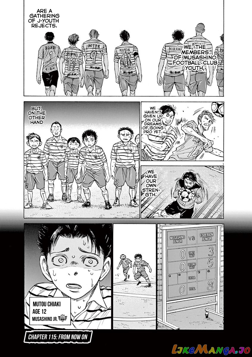 Ao Ashi, Chapter 115 image 01